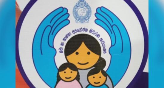 Rise in Child and Women Abuse Complaints